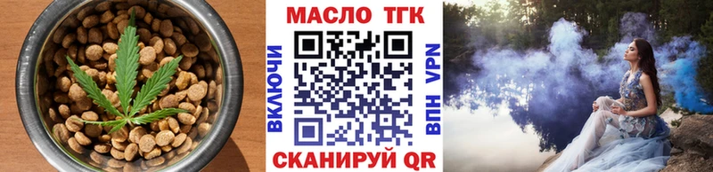 Печенье с ТГК марихуана  цены   Альметьевск 