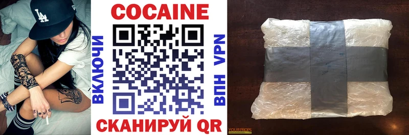 COCAIN Columbia  Альметьевск 