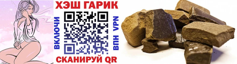 shop официальный сайт  Альметьевск  Гашиш 40% ТГК 