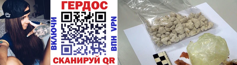 ГЕРОИН хмурый  нарко площадка официальный сайт  Альметьевск 