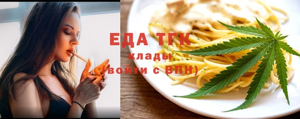 гашишное масло Абдулино