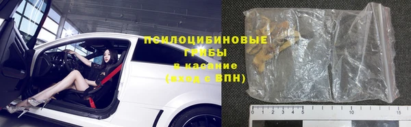 гашишное масло Абдулино