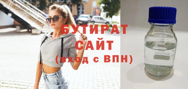 гашишное масло Абдулино