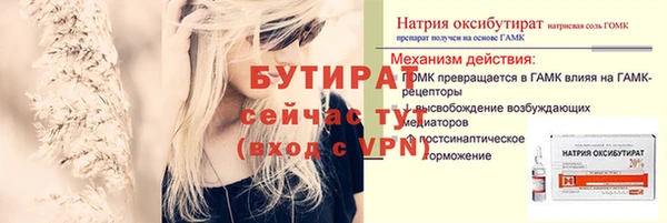гашишное масло Абдулино