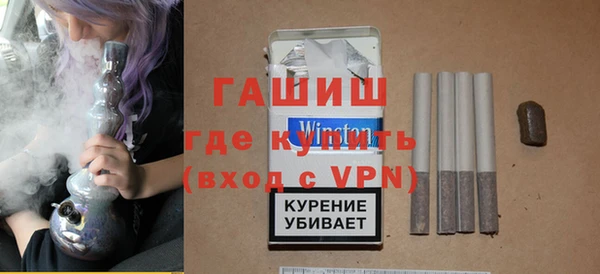 гашишное масло Абдулино