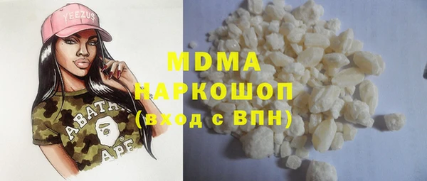 гашишное масло Абдулино