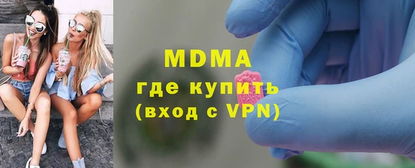 гашишное масло Абдулино
