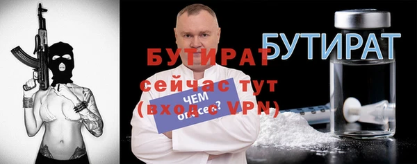 ешки Абаза