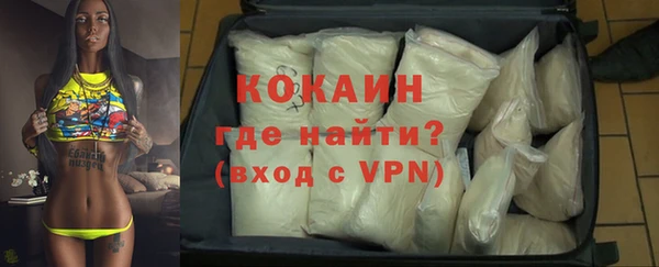 молекула духа Абинск
