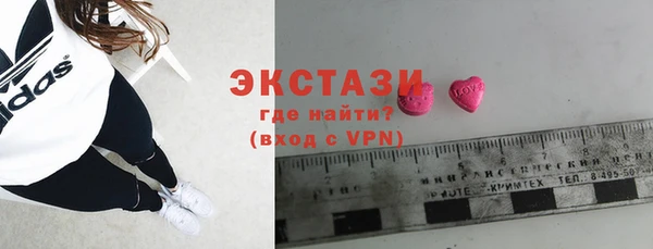 гашишное масло Абдулино