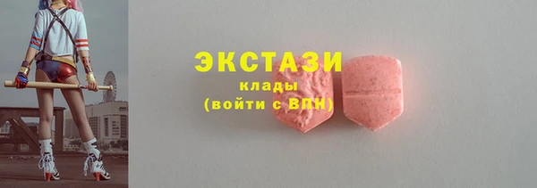 ешки Абаза