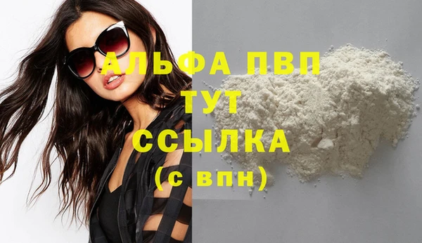 гашишное масло Абдулино
