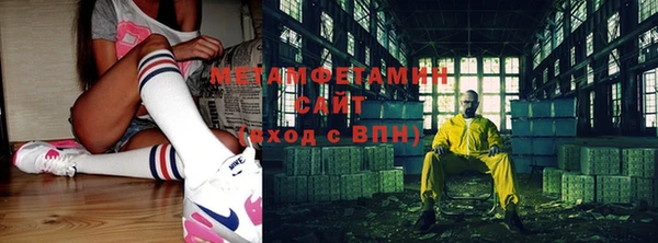 молекула духа Абинск