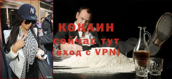 молекула духа Абинск