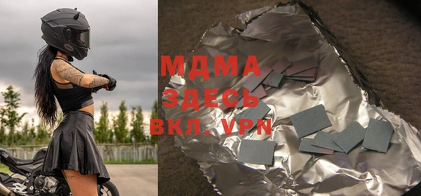молекула духа Абинск