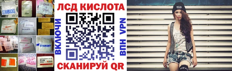 Лсд 25 экстази ecstasy  Альметьевск 