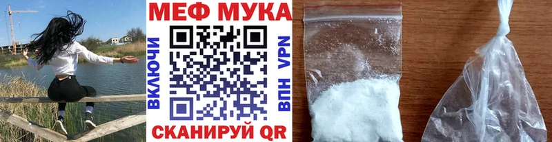 МЯУ-МЯУ mephedrone  даркнет официальный сайт  Альметьевск 