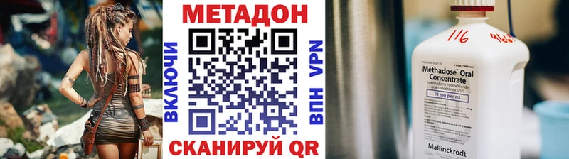 что такое Альметьевск omg ССЫЛКА Метадон methadone