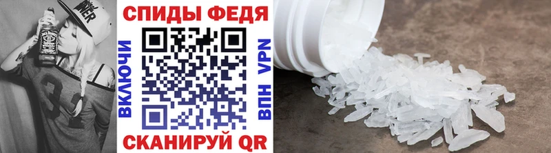 МЕТАМФЕТАМИН Декстрометамфетамин 99.9%  Альметьевск 