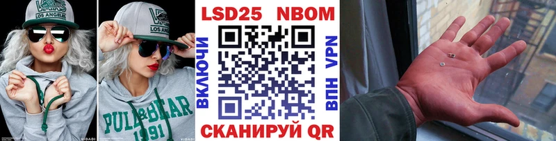 Наркотические марки 1500мкг  Альметьевск 