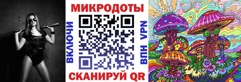 Псилоцибиновые грибы прущие грибы Альметьевск